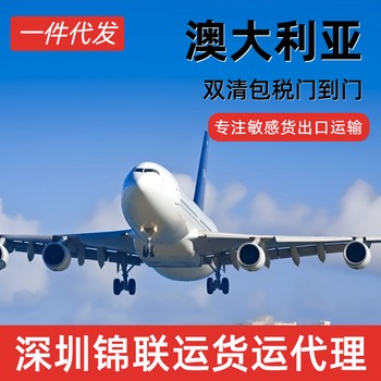 澳洲雙清物流可運輸掃地機器人國際海派無需資料