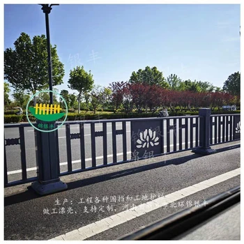 新鄉(xiāng)縣中央隔離欄