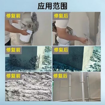 耐磨型環氧樹脂膩子廠家