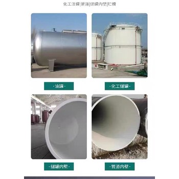江西雙組份GH102型環(huán)氧陶瓷涂料