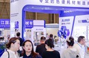 精釀啤酒展智慧實(shí)驗(yàn)室建設(shè)展2026濟(jì)南生物發(fā)酵展圖片