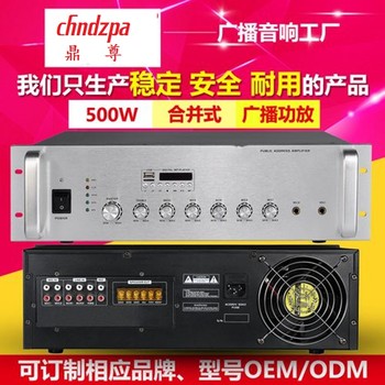麗江定壓廣播功放歡迎電話咨詢