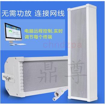 佛山P0E供電IP網(wǎng)絡(luò)防水音柱哪家好