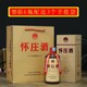 懷莊董事長招待品鑒酒圖