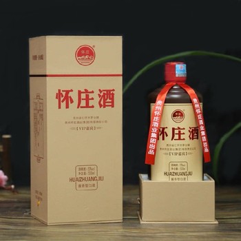 孟村懷莊董事長招待品鑒酒電話