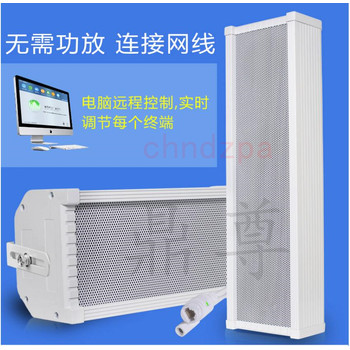 韶關(guān)P0E供電有源廣播音柱多少錢