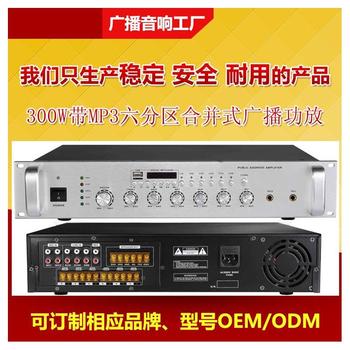 徐州定壓廣播功放