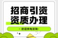 江蘇徐州產業扶持園區產業扶持,招商產業扶持獎勵