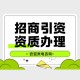 江蘇淮安園區產業扶持招商引資,產業扶持招商園區產品圖