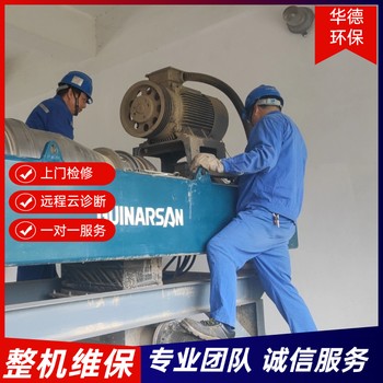 北海江北臥螺污泥離心機維護啟動困難廠家聯(lián)系電話