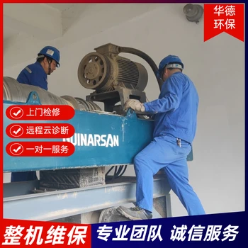 大理阿法拉伐碟片離心機(jī)維修螺旋定損廠家聯(lián)系電話