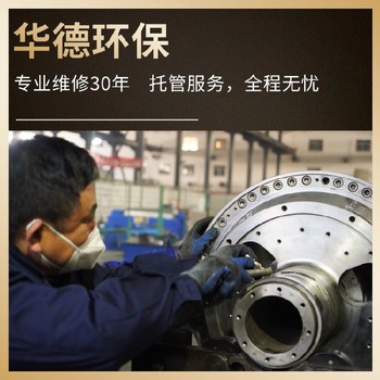 南寧瑞威臥螺污泥離心機維護螺旋定損廠家聯系電話