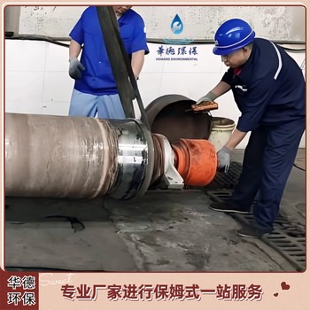 南寧瑞威臥螺污泥離心機(jī)維護(hù)轉(zhuǎn)速差廠(chǎng)家聯(lián)系電話(huà)