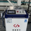 陜西商洛激光除銹機(jī)生產(chǎn)廠家-國(guó)盛激光