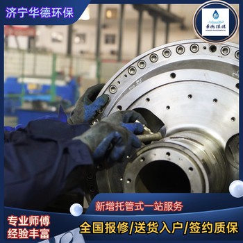 南寧海申臥螺污泥離心機(jī)維護(hù)運(yùn)行中停車(chē)廠家聯(lián)系電話(huà)