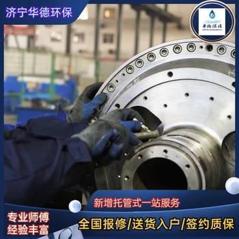 大理阿法拉伐碟片離心機(jī)維修螺旋定損廠家聯(lián)系電話