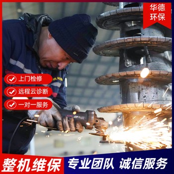 南寧瑞威臥螺污泥離心機維護螺旋定損廠家聯系電話