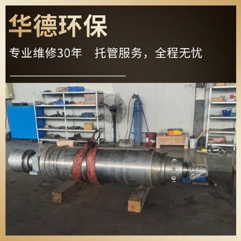 廣元阿法拉伐碟片離心機維修啟動困難廠家聯(lián)系電話