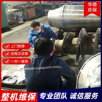 南寧瑞威臥螺污泥離心機維護螺旋定損廠家聯系電話