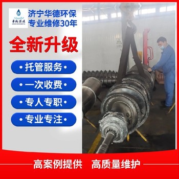 南寧瑞威臥螺污泥離心機(jī)維護(hù)轉(zhuǎn)速差廠(chǎng)家聯(lián)系電話(huà)