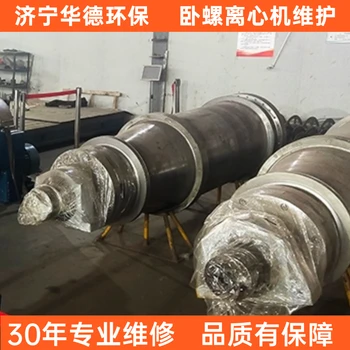 忠縣阿法拉伐碟片離心機維修不排料廠家聯(lián)系電話