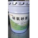 環(huán)氧樹脂砂漿圖