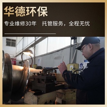 南寧瑞威臥螺污泥離心機維護螺旋定損廠家聯系電話