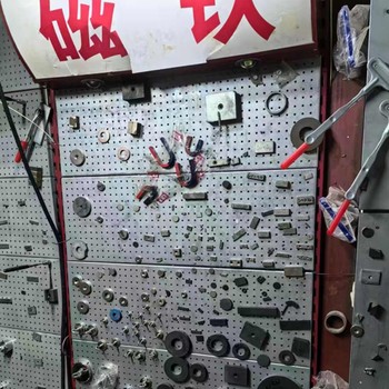 陜西西安磁鐵聯(lián)系電話,強(qiáng)力圓磁鐵廠家報(bào)價(jià)