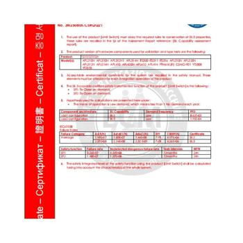 上海SIL認(rèn)證辦理