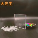 山西陽光板價格