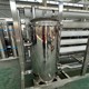 青島反滲透設備圖