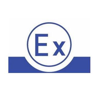河南ATEX認(rèn)證多長(zhǎng)時(shí)間