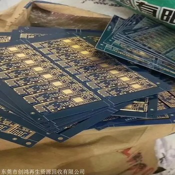 江蘇響水縣鍍金回收鈀粉回收