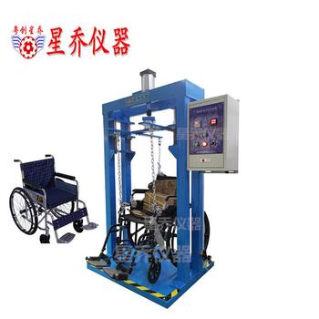 星喬河南輪椅跌落試驗(yàn)機(jī)供應(yīng)輪椅車跌落測試機(jī)