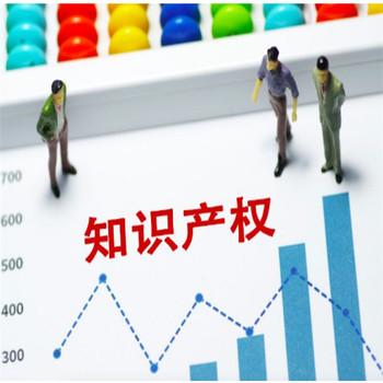 武漢發(fā)明專利許可什么是科技成果轉化發(fā)明專利轉讓