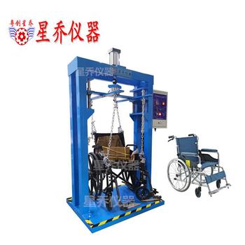 星喬河南輪椅跌落試驗(yàn)機(jī)供應(yīng)輪椅車跌落測試機(jī)