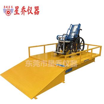 輪椅測試機中山輪椅穩(wěn)定性試驗機廠家