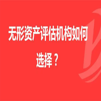 商標評估貴州外觀設計價值評估外觀設計價值評估