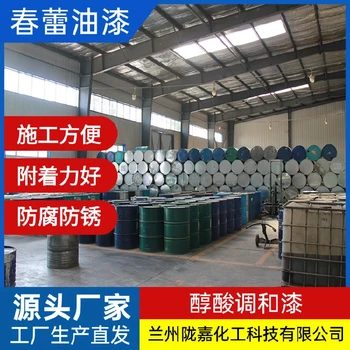新疆防腐醇酸調(diào)和漆批發(fā)廠家