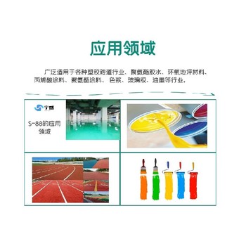 977環(huán)氧樹脂330環(huán)氧樹脂環(huán)氧樹脂