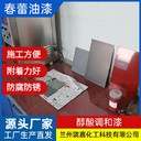 西寧大紅醇酸調(diào)和漆多少錢
