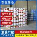 西寧鐵紅醇酸調(diào)和漆源頭生產(chǎn)廠家