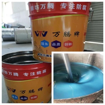 耐磨防腐涂料聚氯含氟螢丹涂料品質(zhì)優(yōu)良