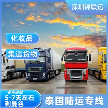 國際貨運(yùn)代理可發(fā)運(yùn)動(dòng)手環(huán)到清邁雙清陸運(yùn)物流門到門