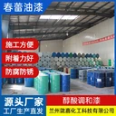 克拉瑪依金屬用醇酸調和漆生產廠家