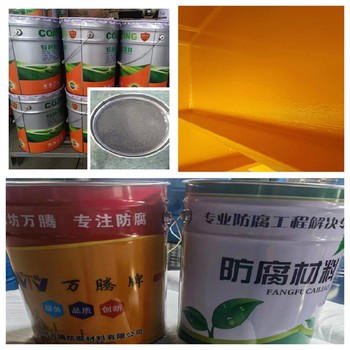 寧夏聚乙烯螢丹底涂料螢丹底漆