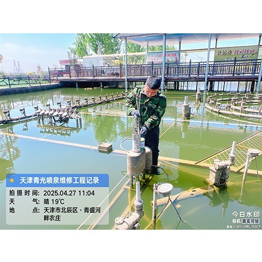 新余噴泉設(shè)備廠家
