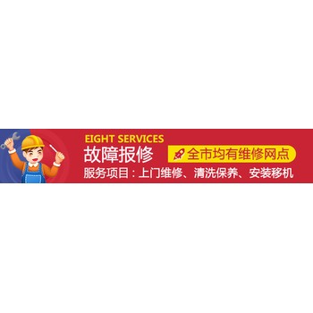 南京博世燃?xì)鉄崴黝A(yù)約維修電話(huà)受理網(wǎng)點(diǎn)查詢(xún)號(hào)碼
