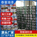 西寧純白醇酸調(diào)和漆多少錢