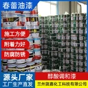 吐魯番防銹醇酸調和漆廠家
